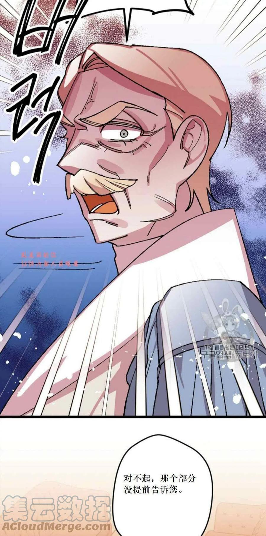 第32话 245