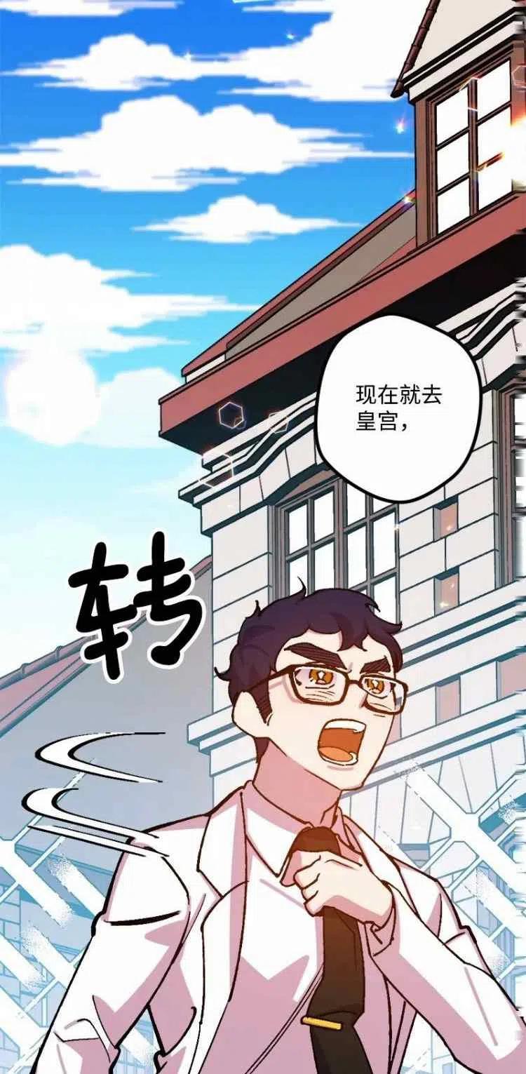 第64话62