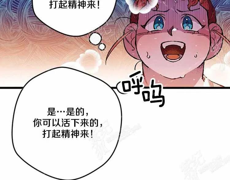 第3话87