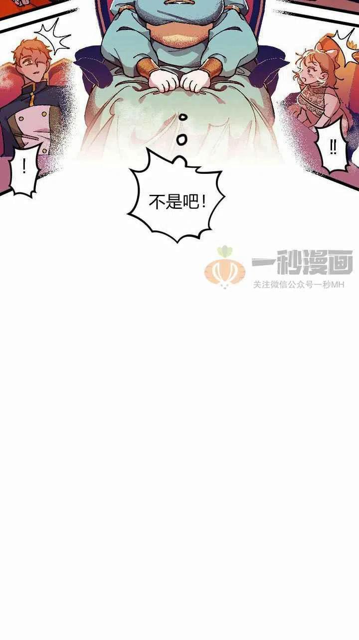 第2话11