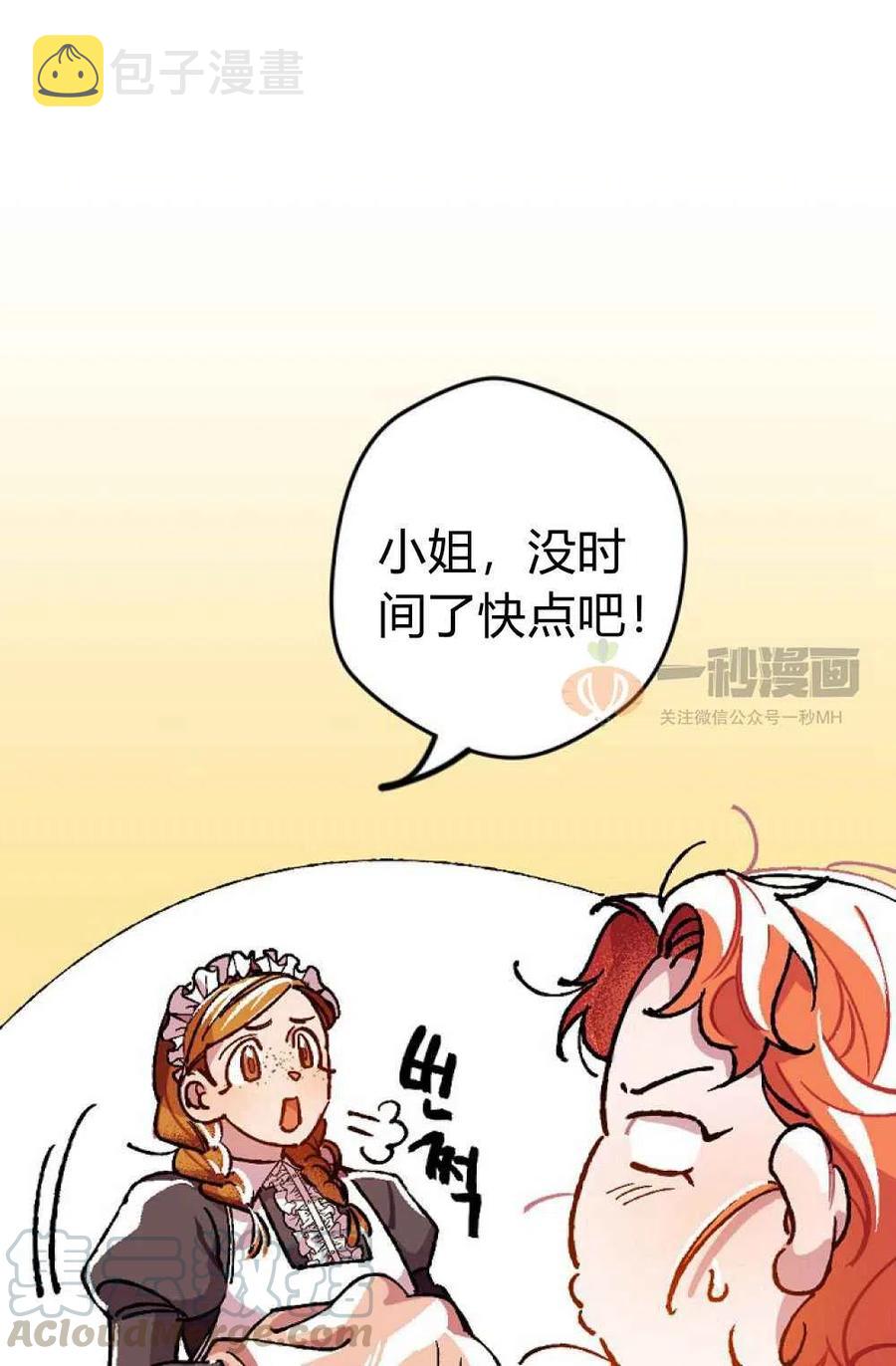 第1话33