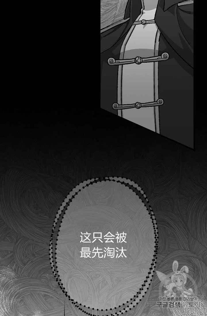 第35话9