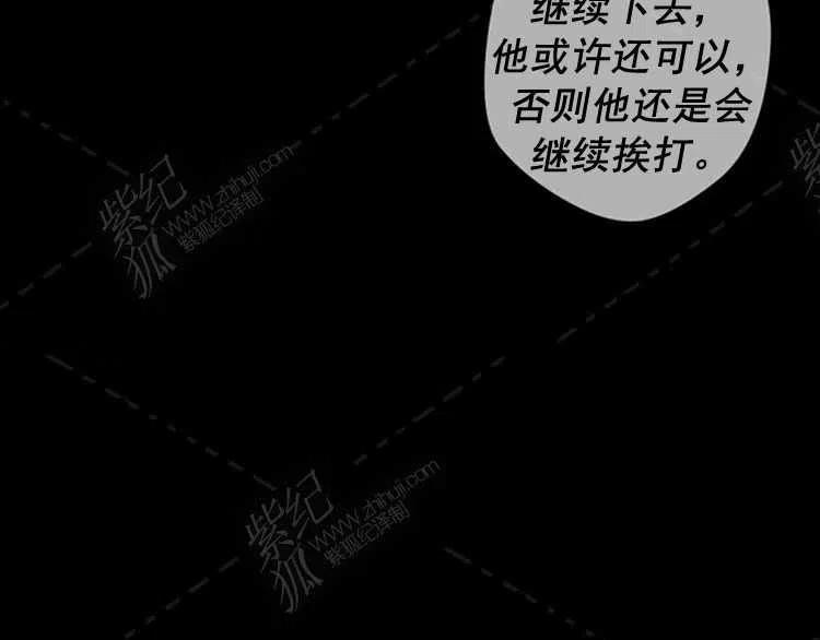 第8话118