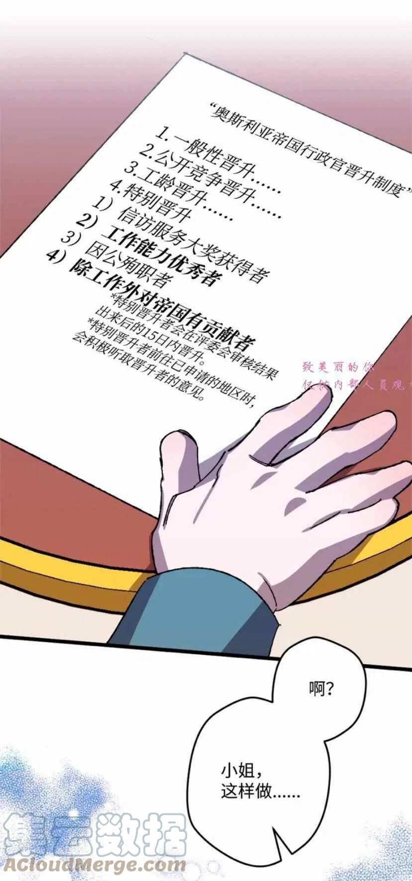 第40话58