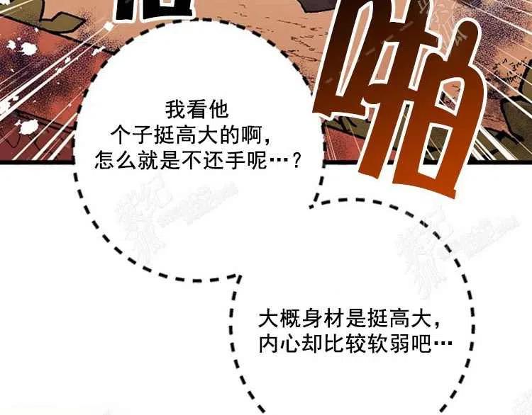 第5话87