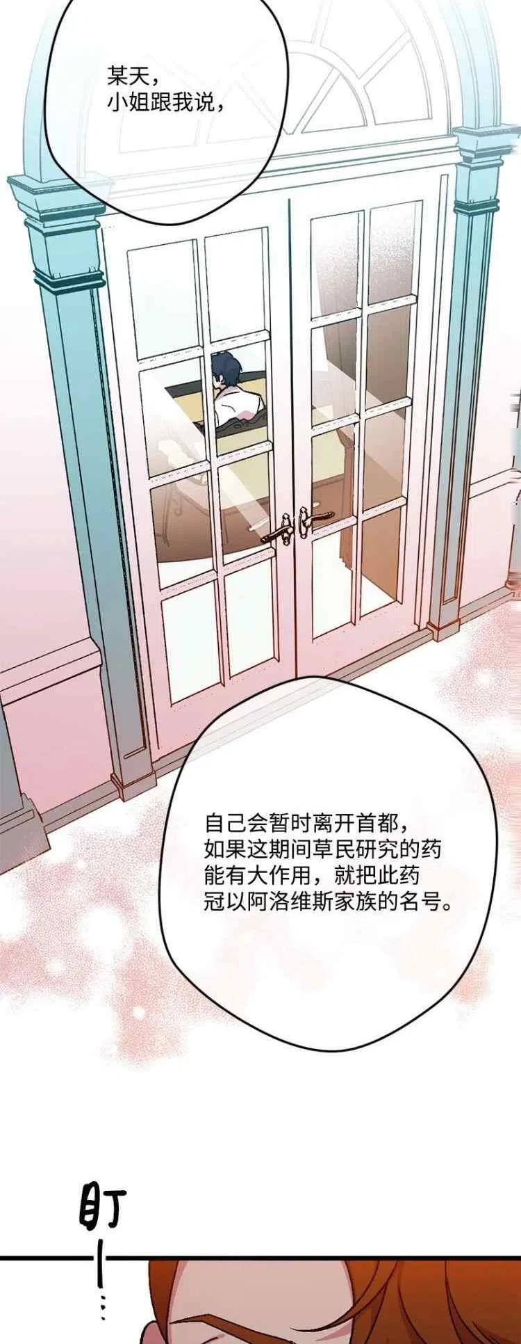 第65话25