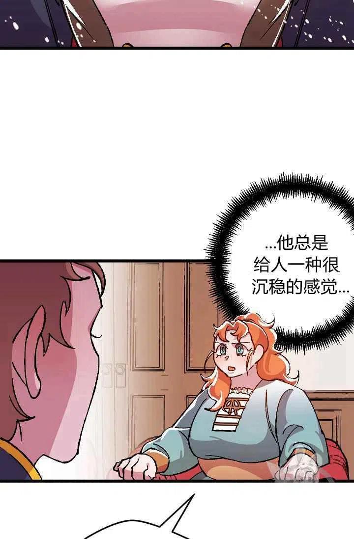 第25话28