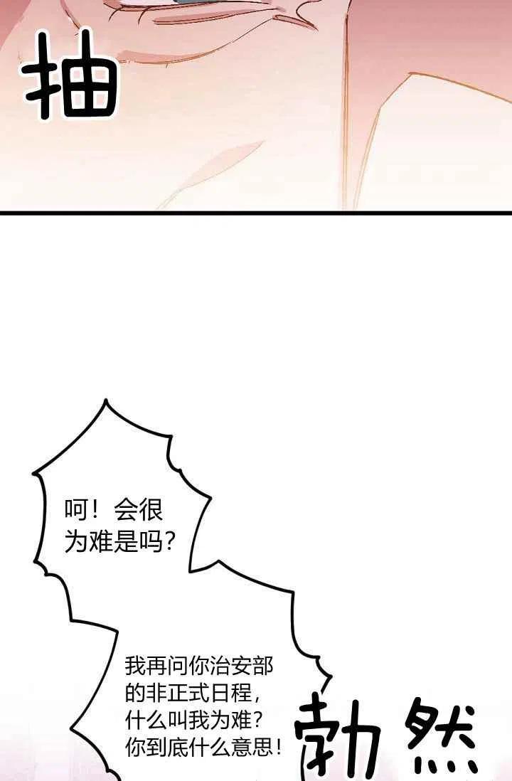 第38话5