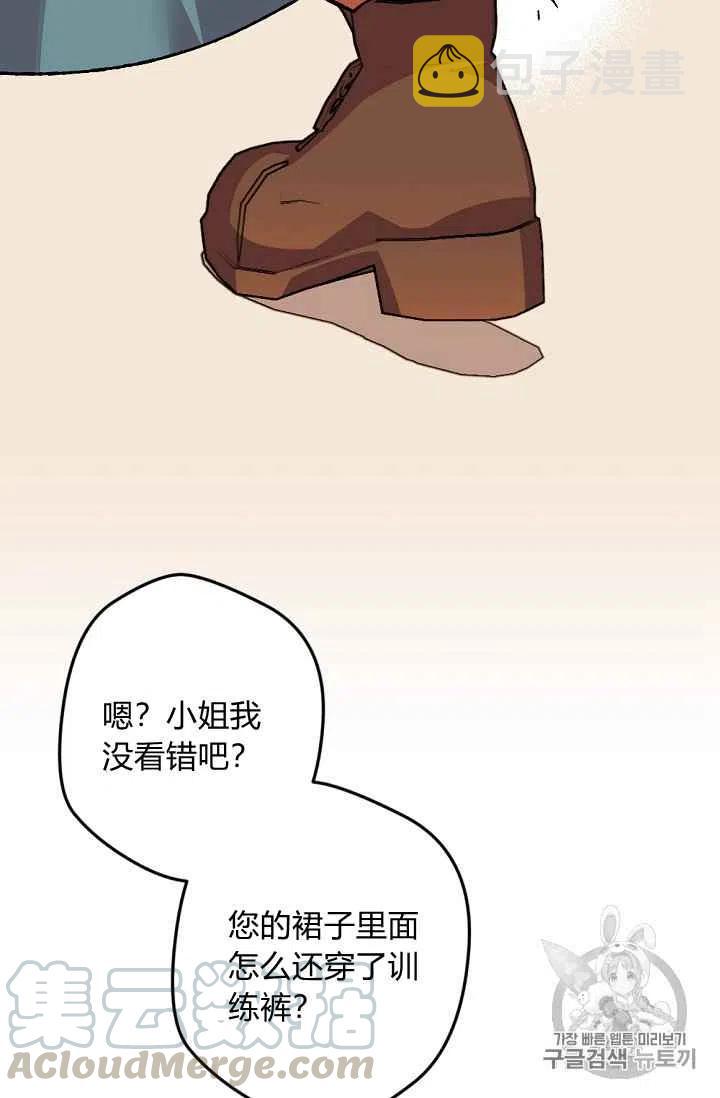 第34话38