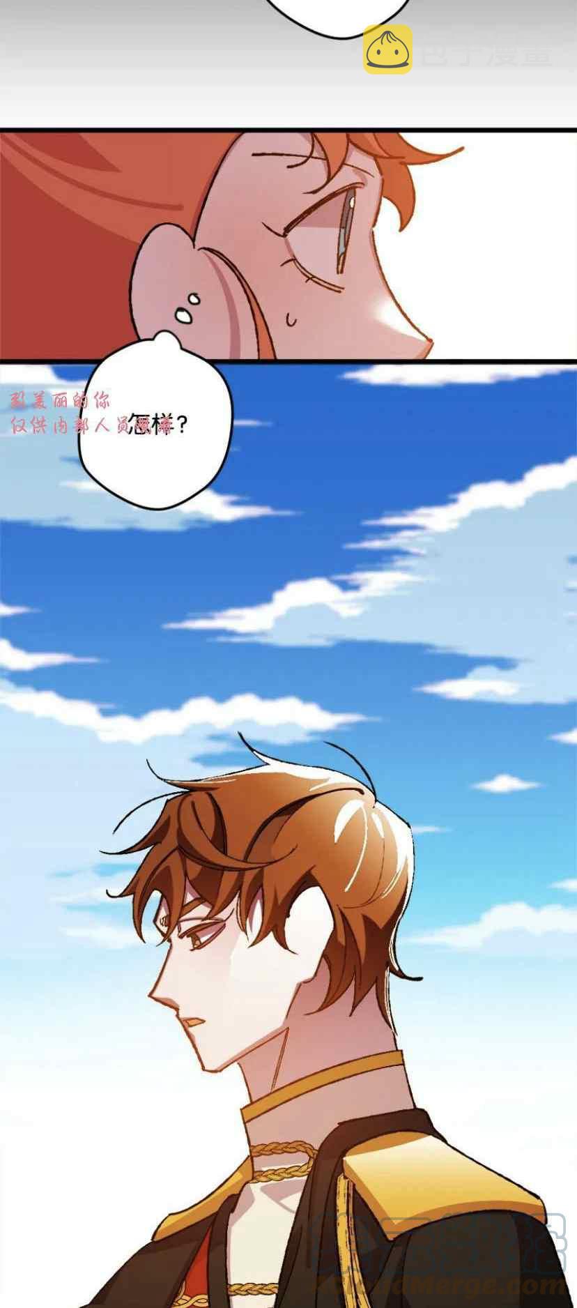第38话 29