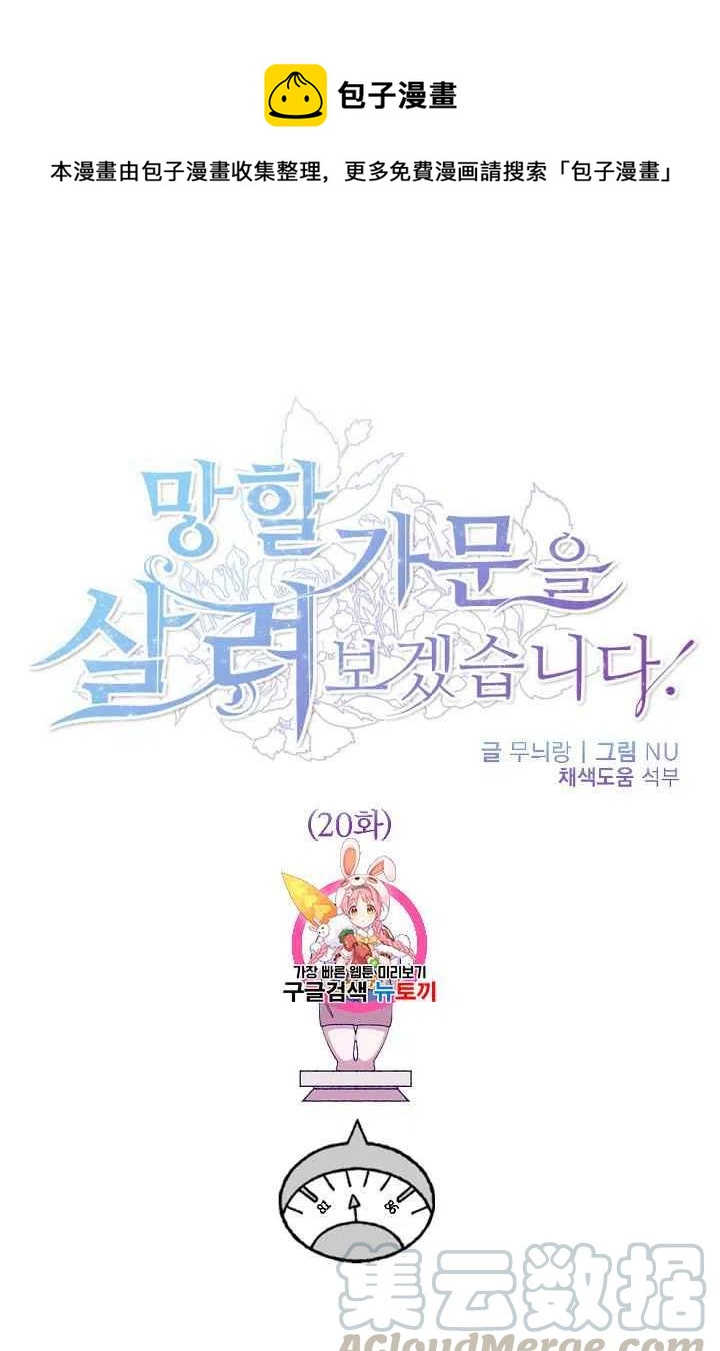 第25话0