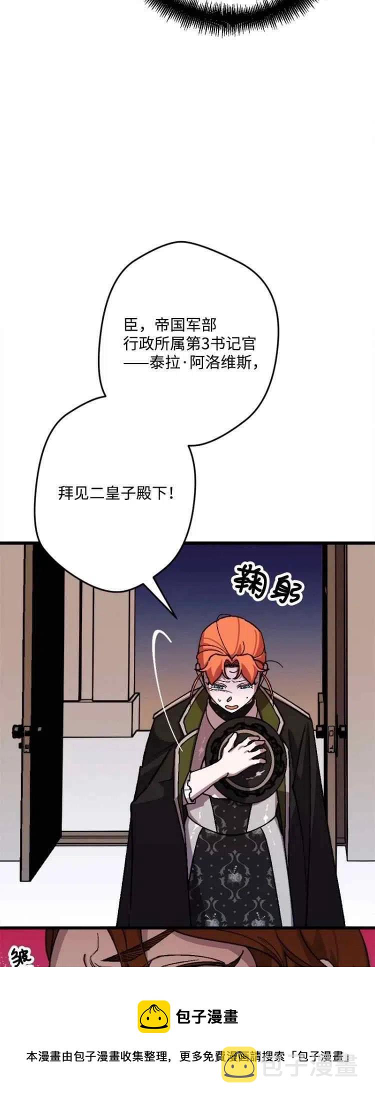 第54话20