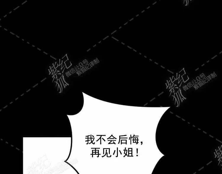 第3话117