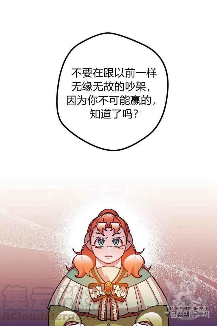 第18话3