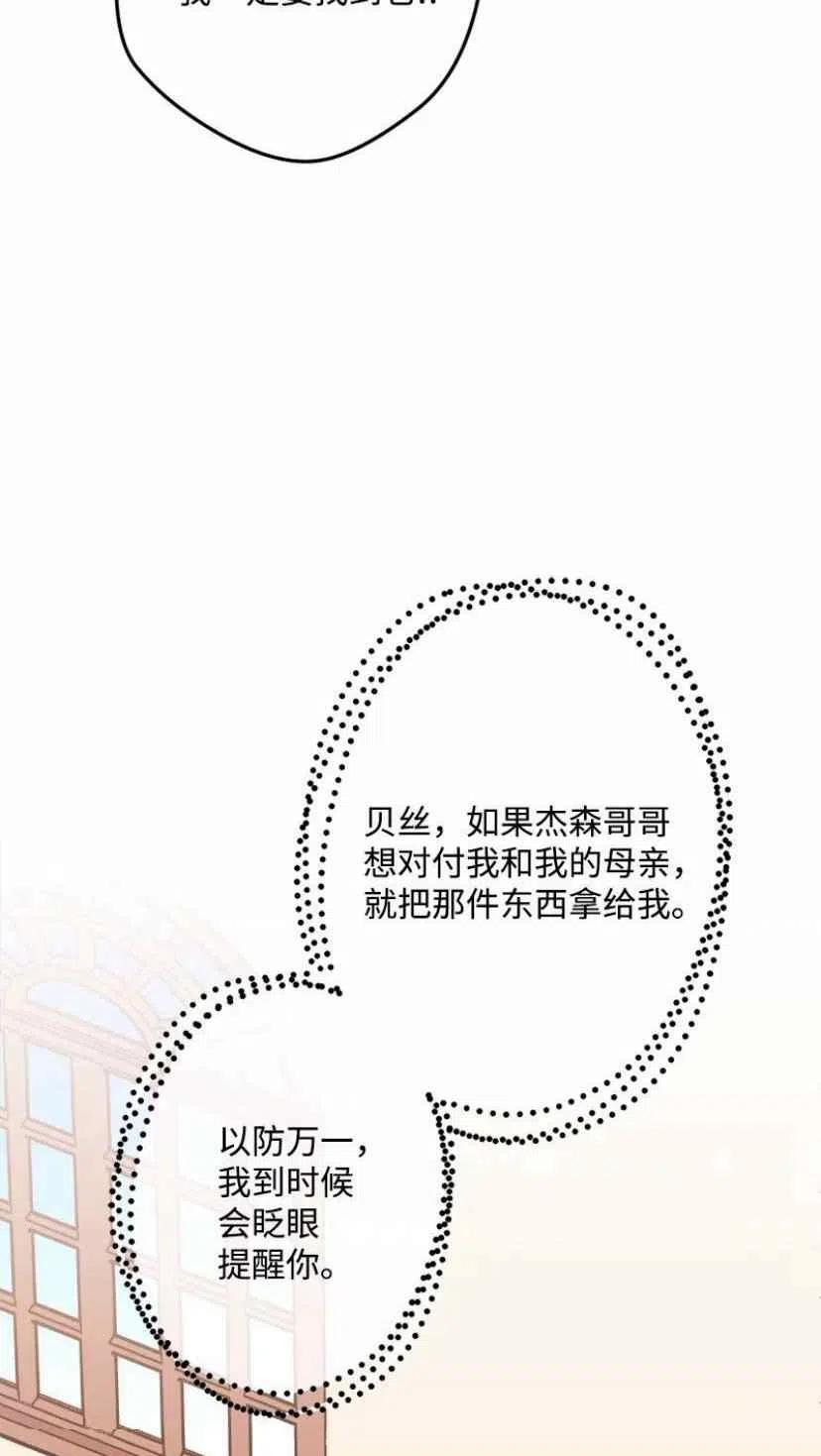 第35话 249