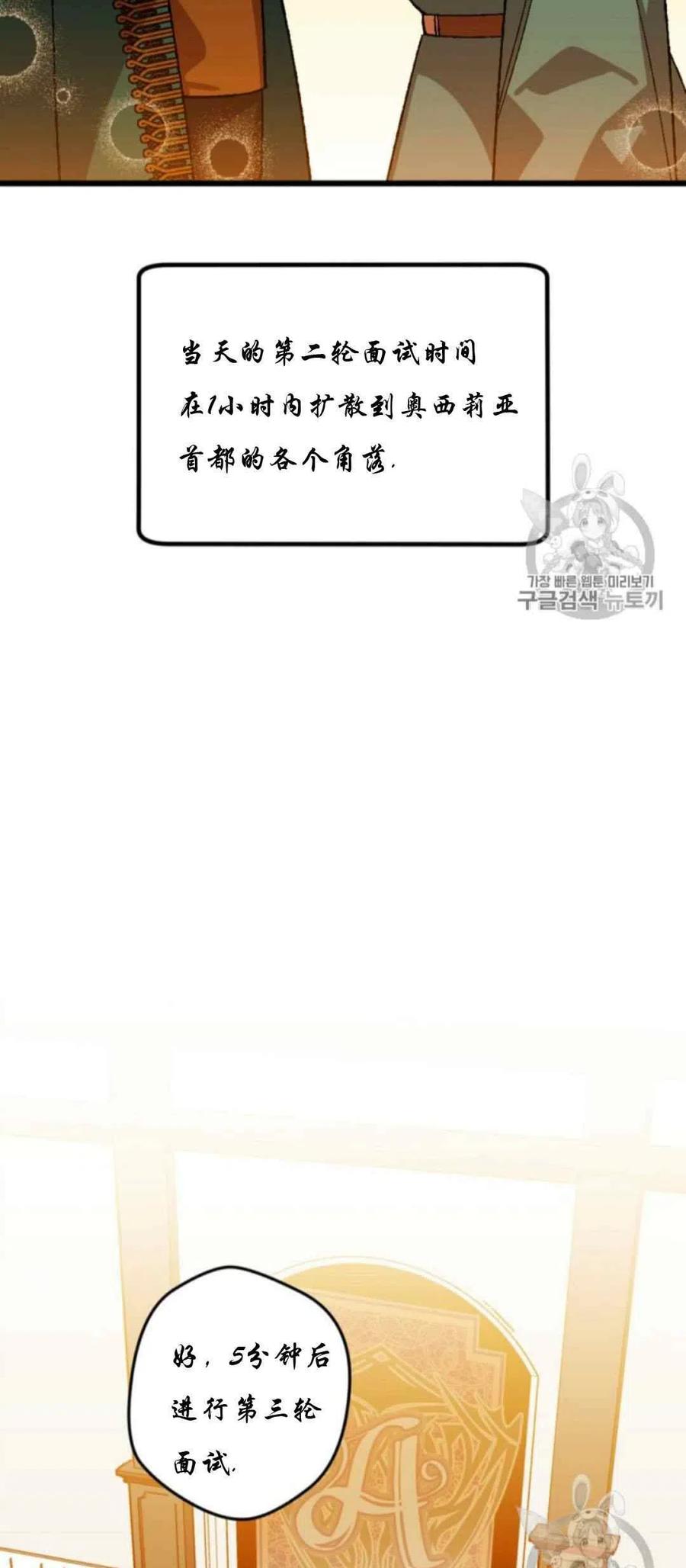第28话 254