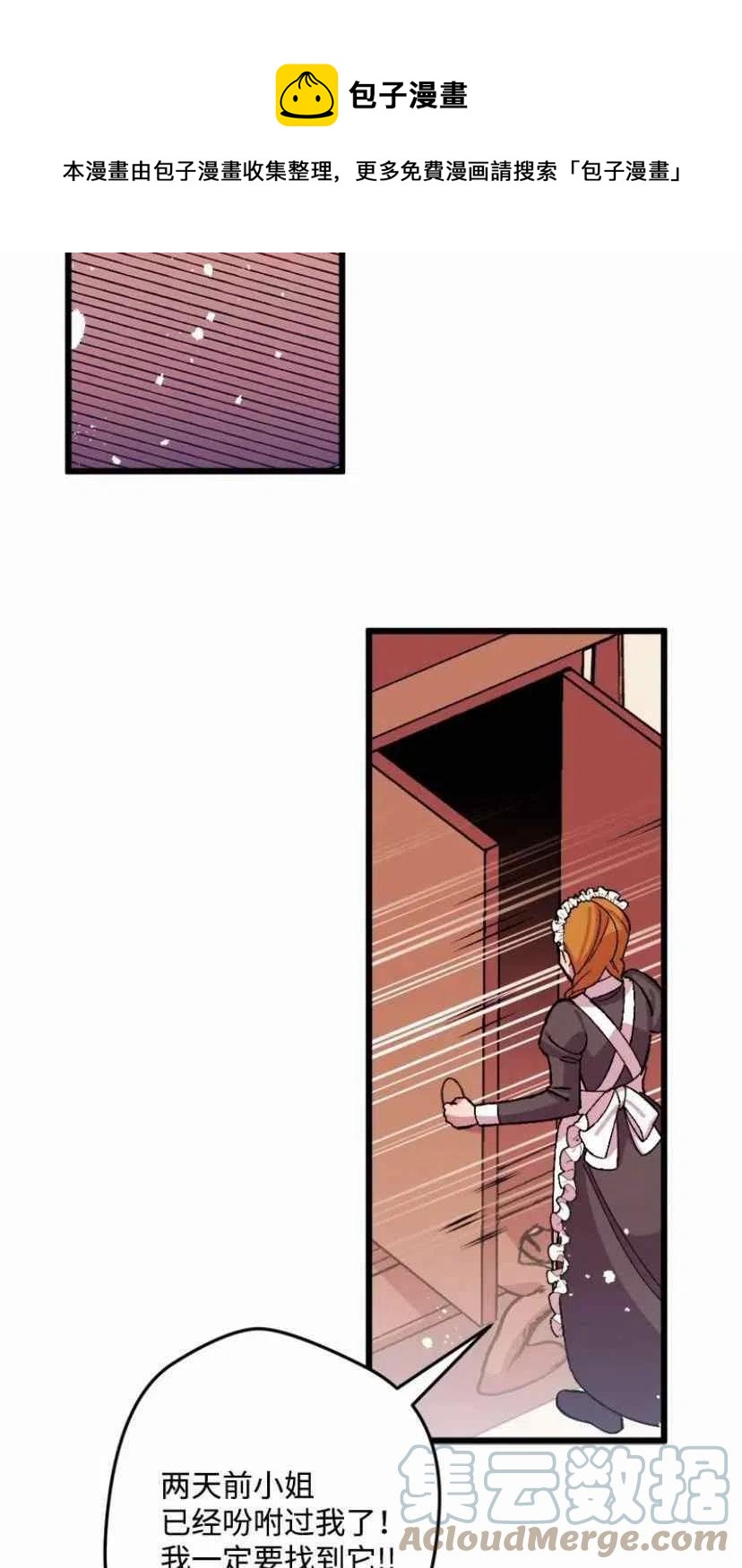 第35话 252