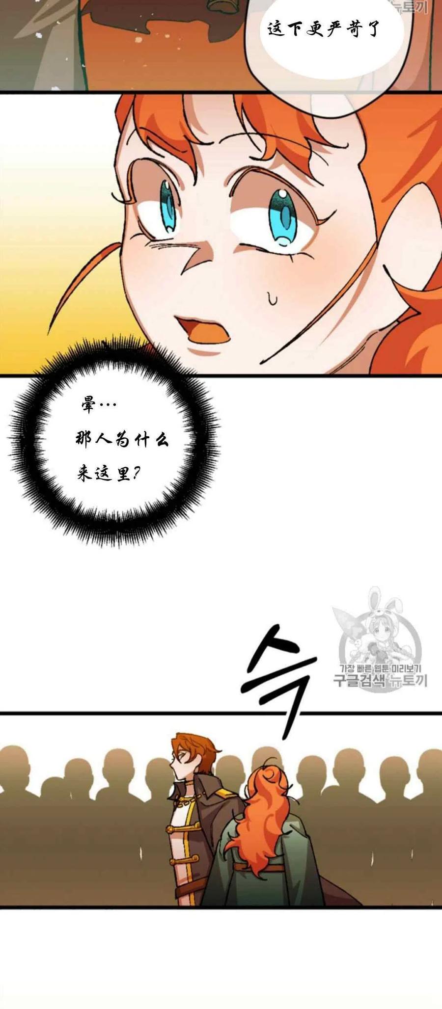 第28话 257