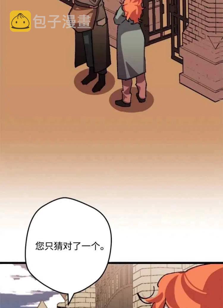 第43话2