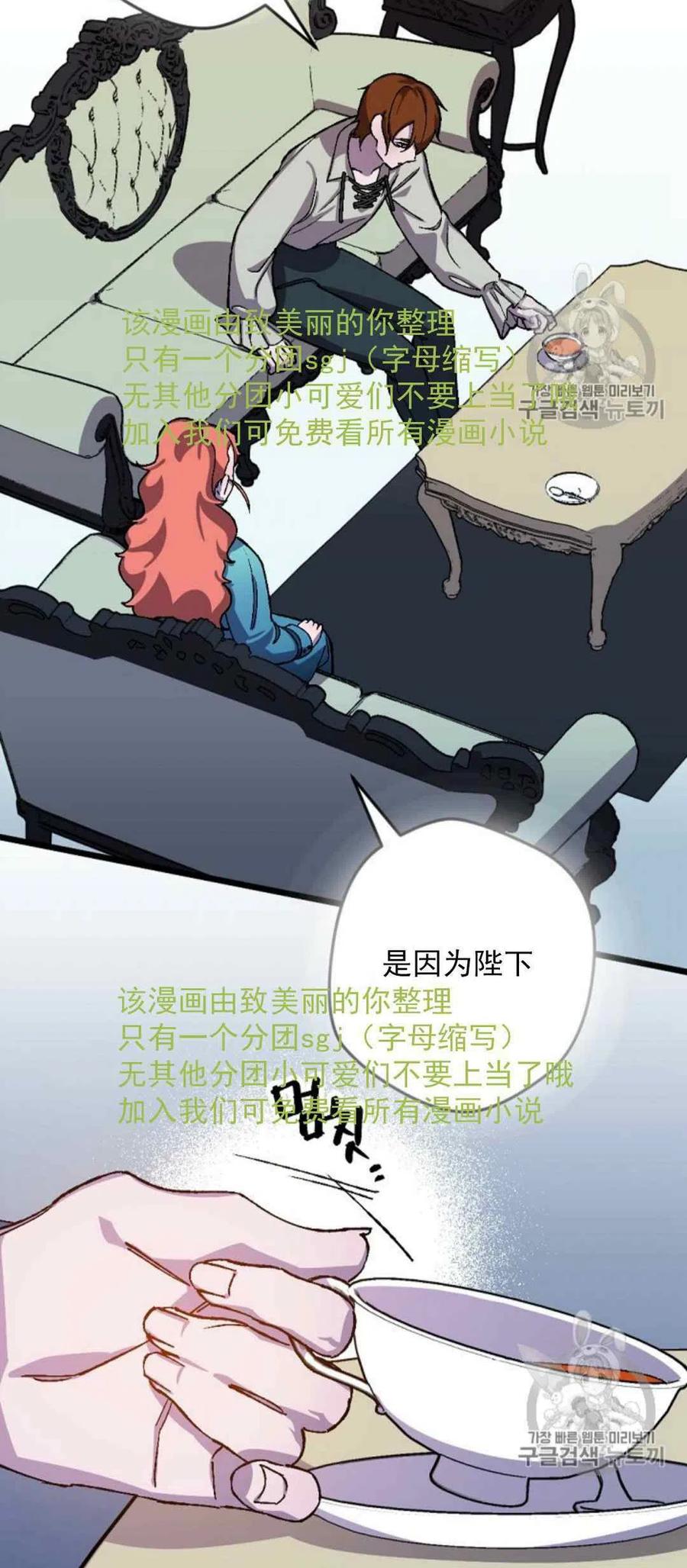 第31话 214