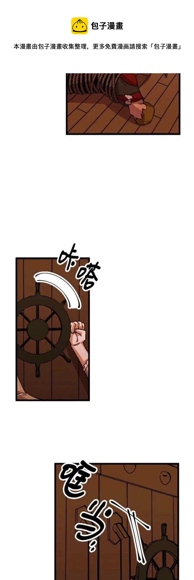 第51话28