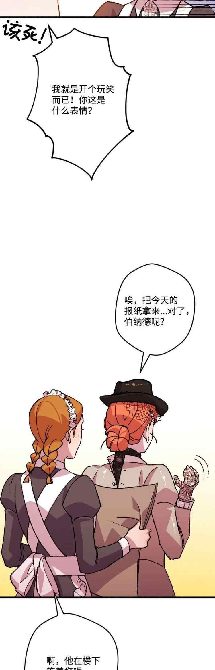 第49话17