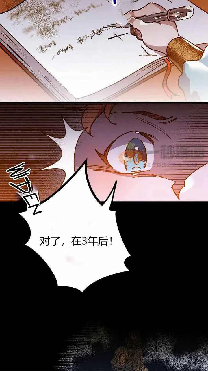 第2话35