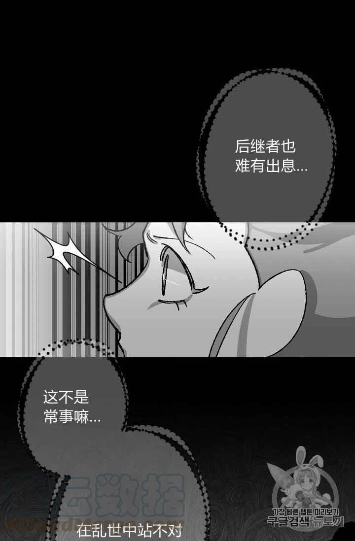 第35话6