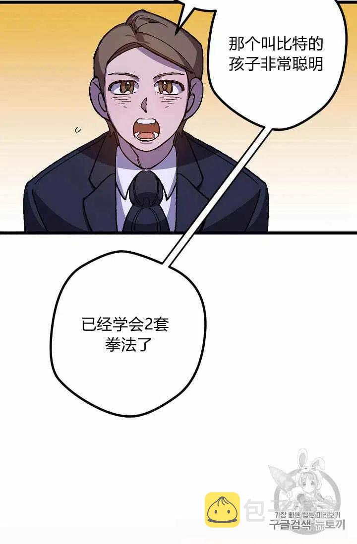 第20话34