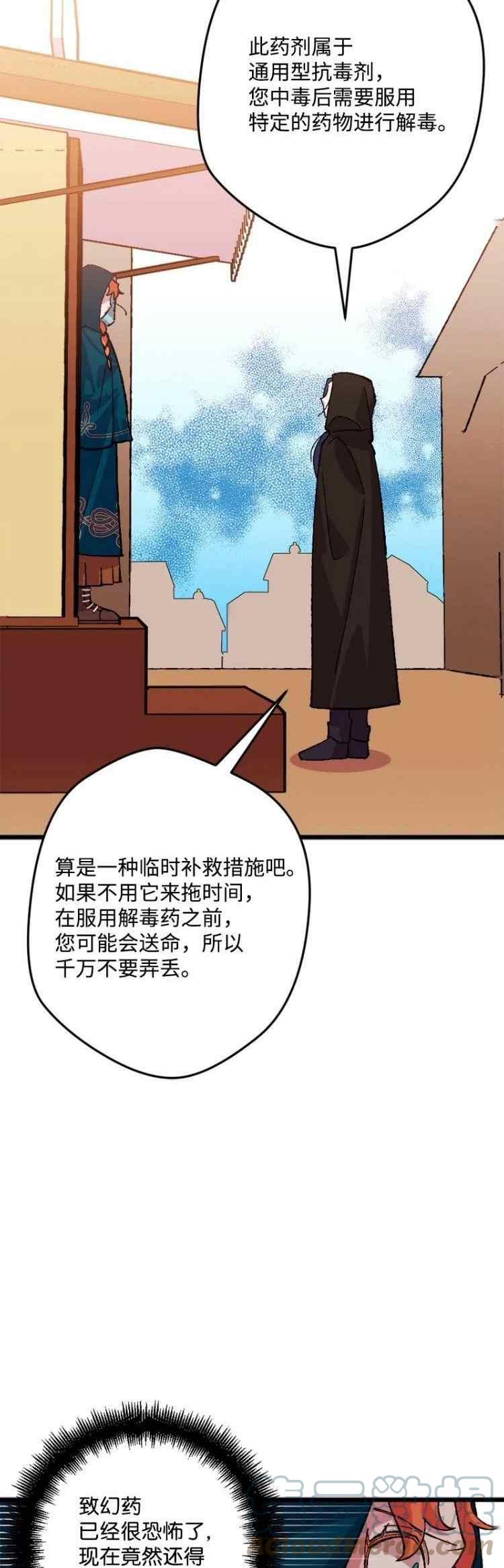 第49话2