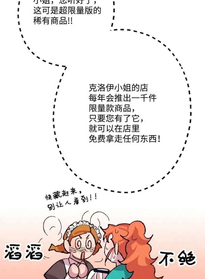 第35话 27
