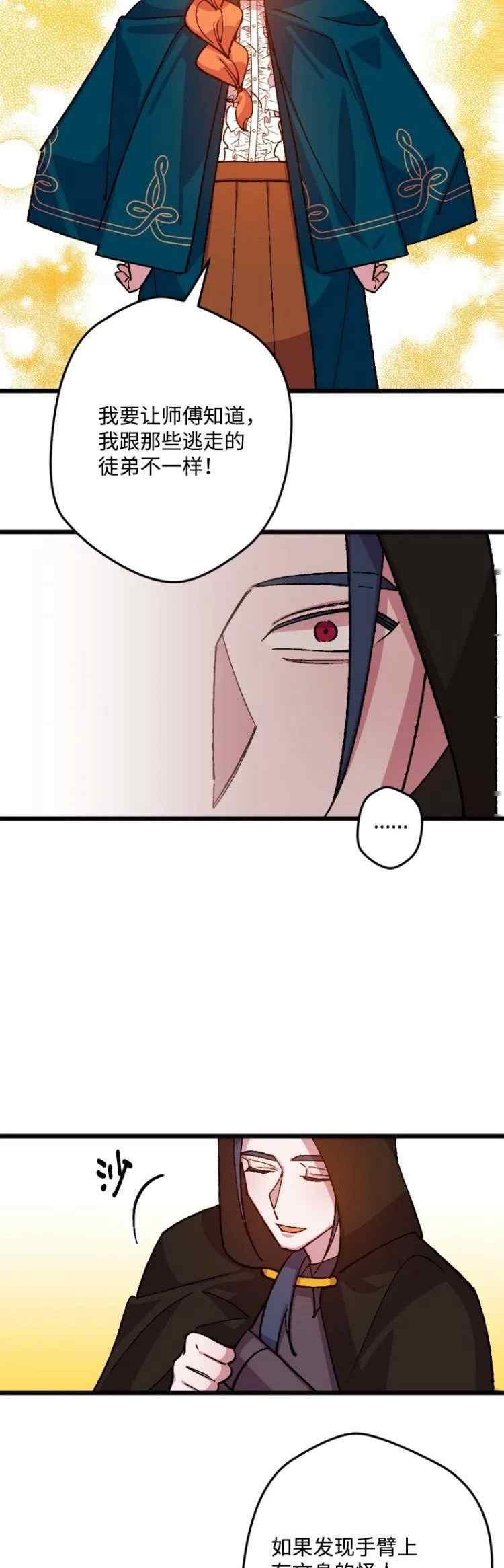 第49话5