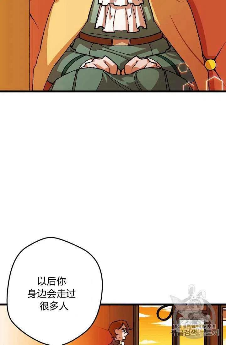 第29话2