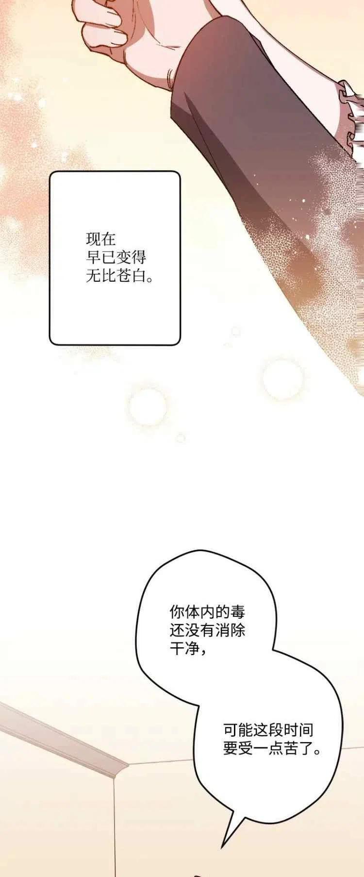 第57话2