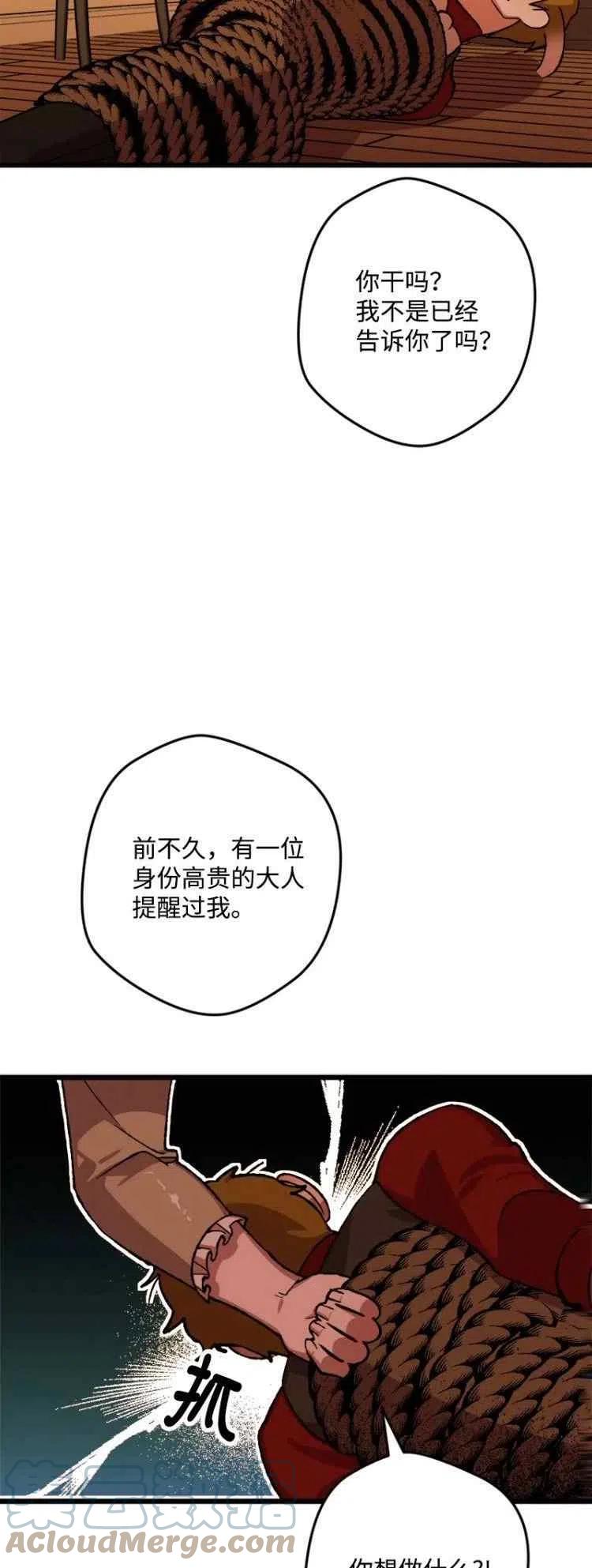 第52话9
