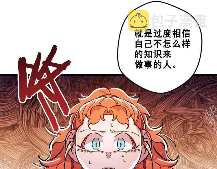第14话175