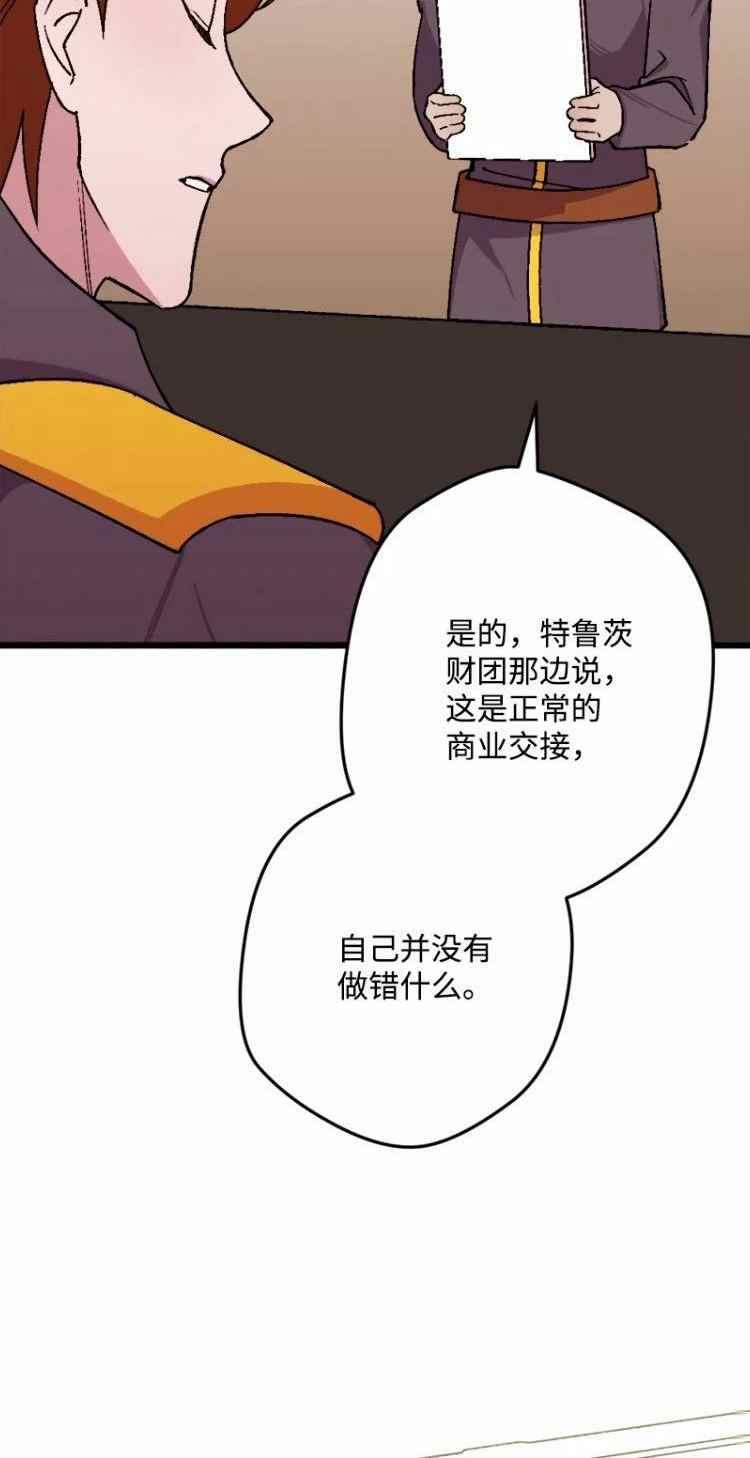 第62话37