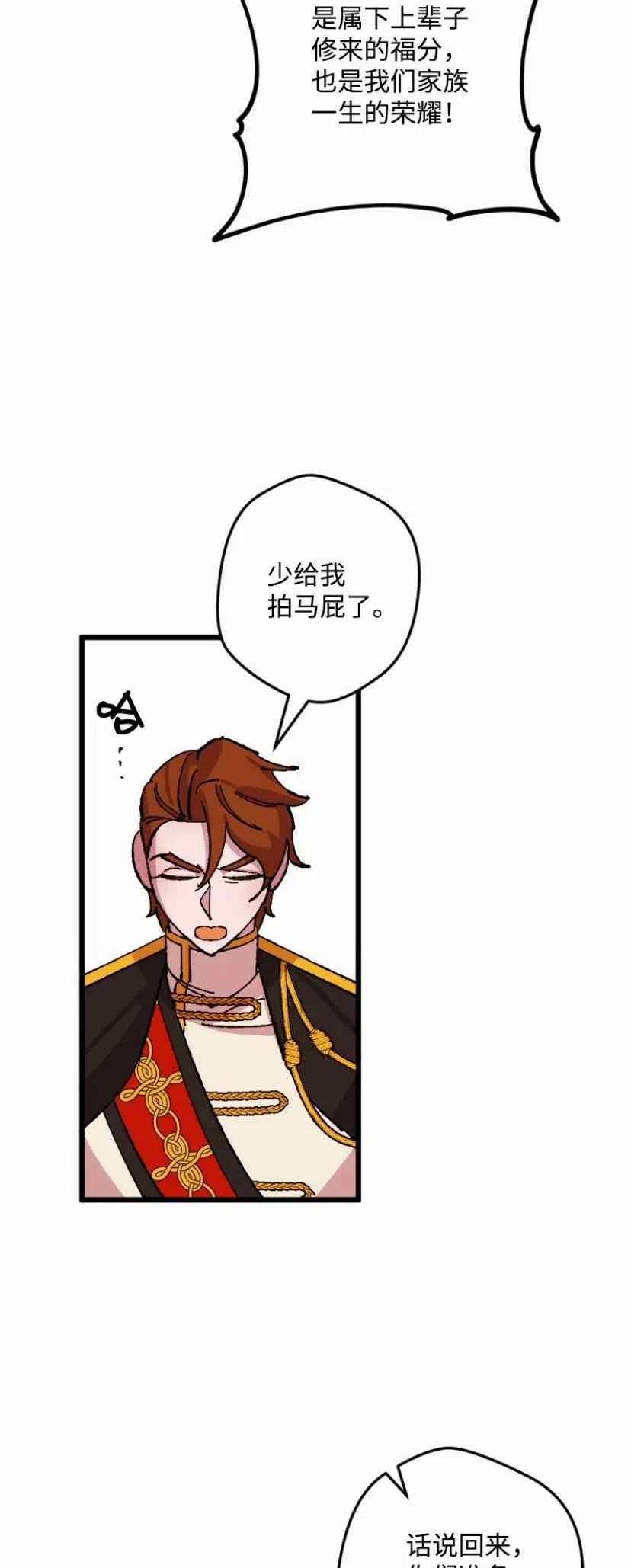 第36话 257