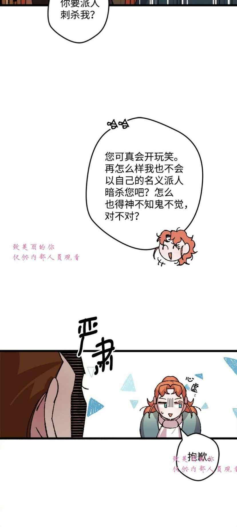 第39话 223