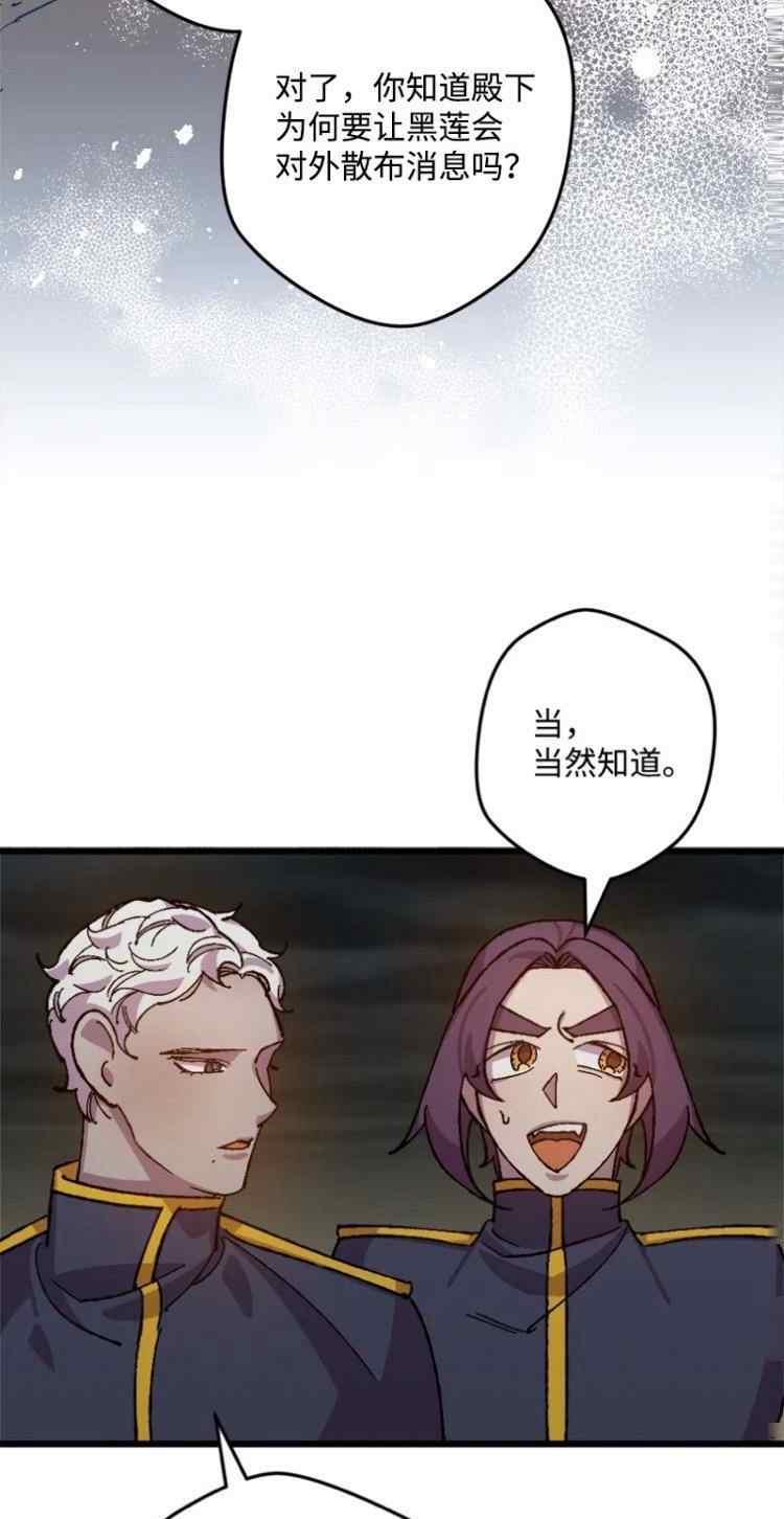 第44话2