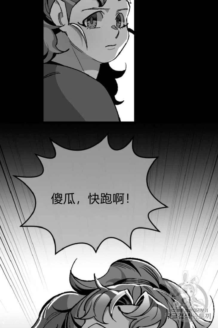 第16话25