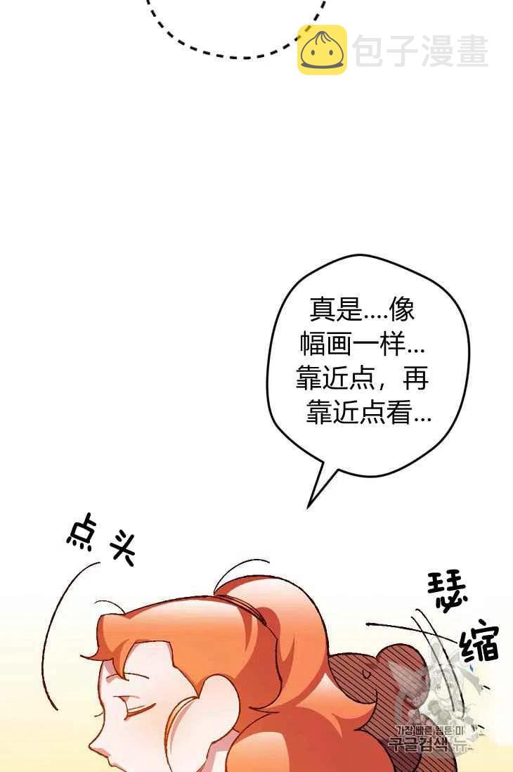第18话10