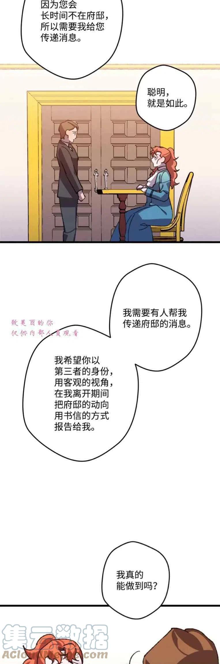 第40话21
