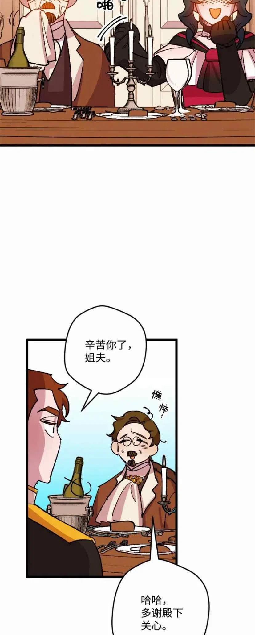 第36话 259