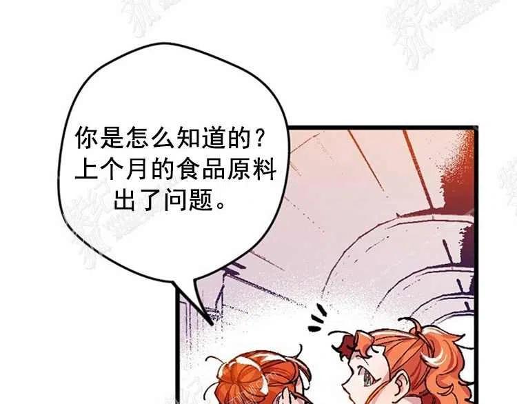 第4话139