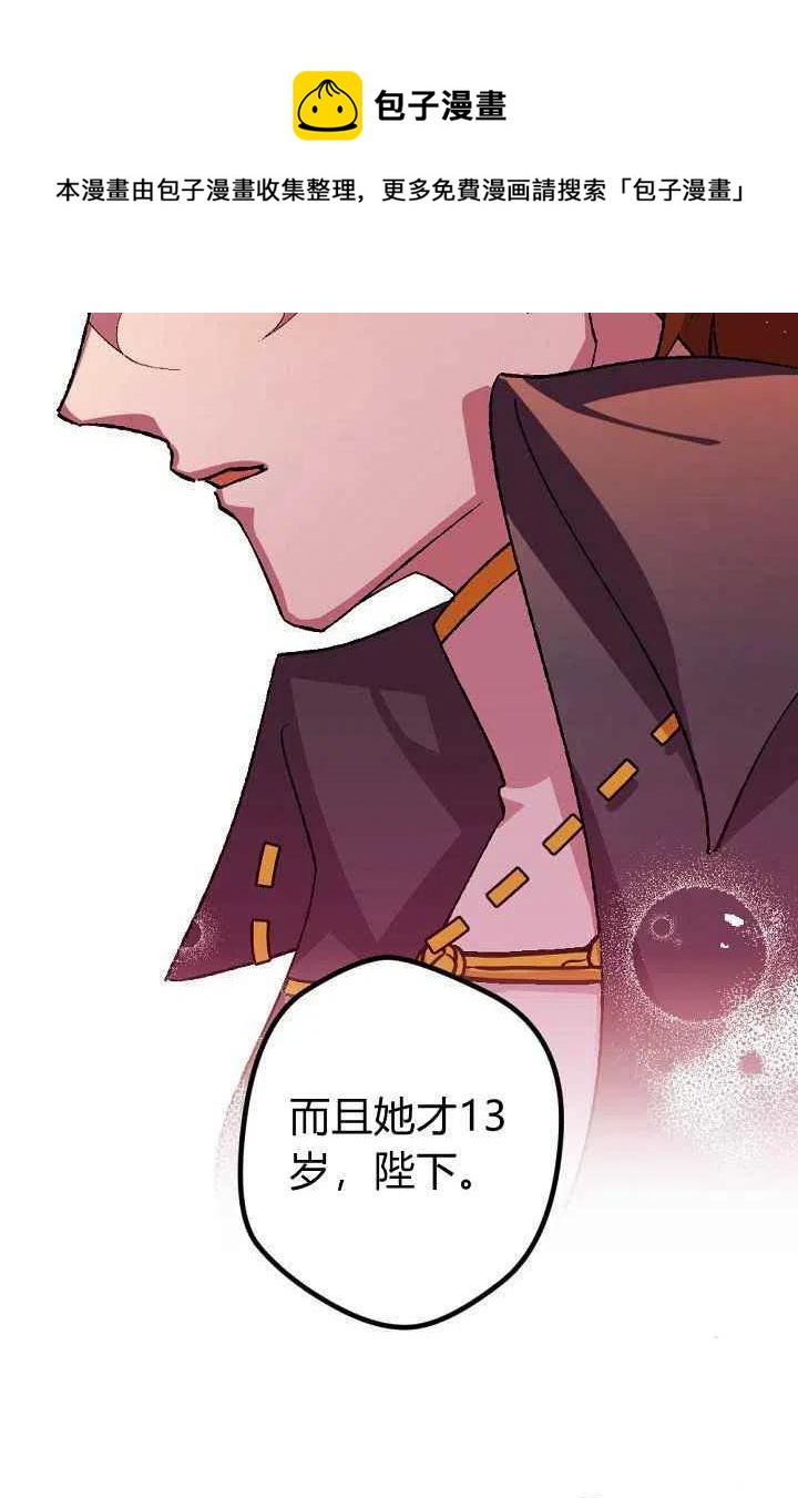 第38话28