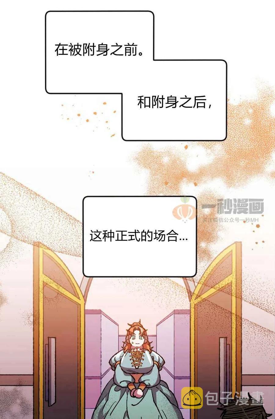 第1话50