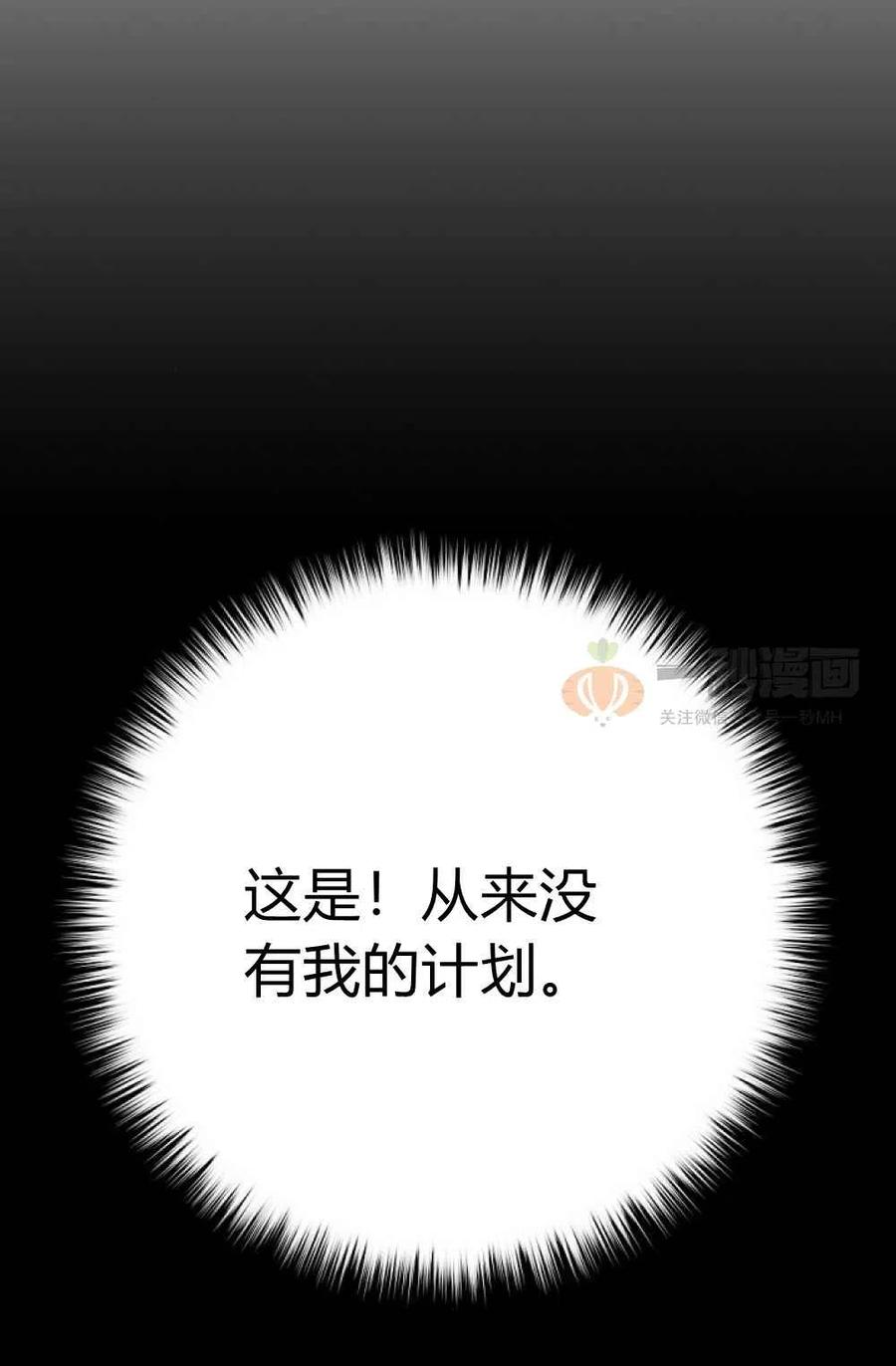 第1话11