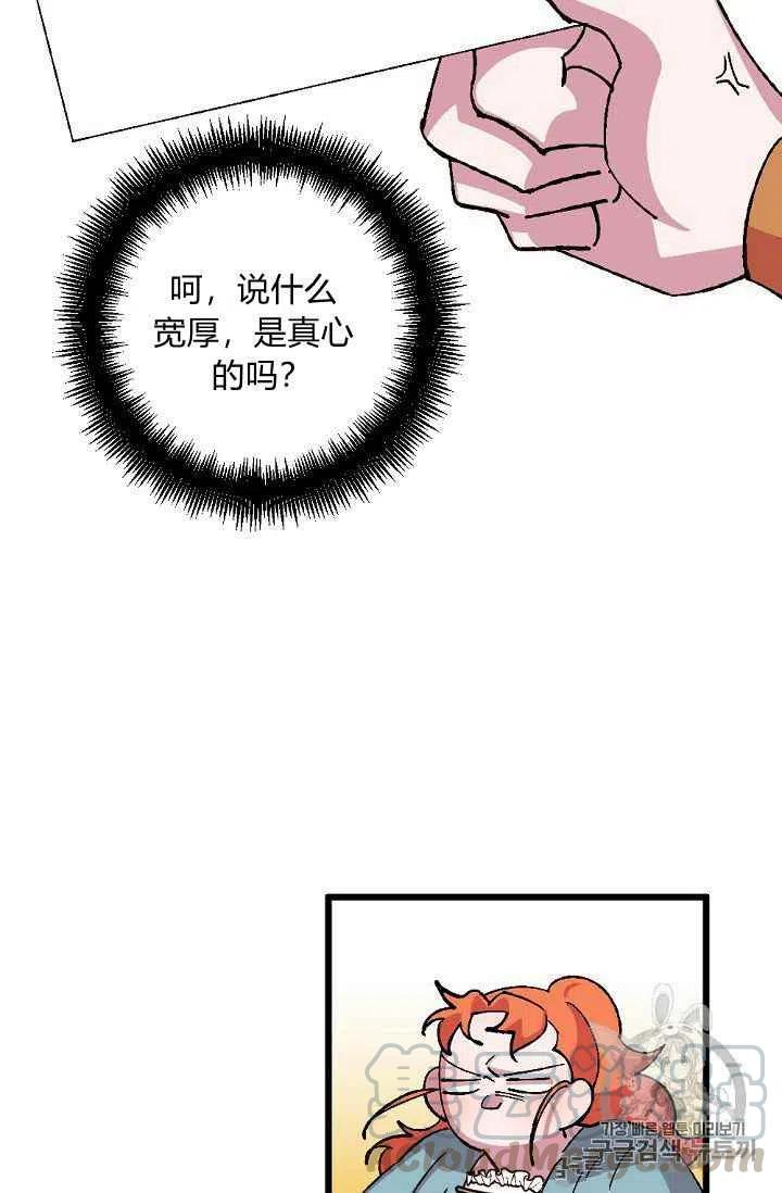 第31话12
