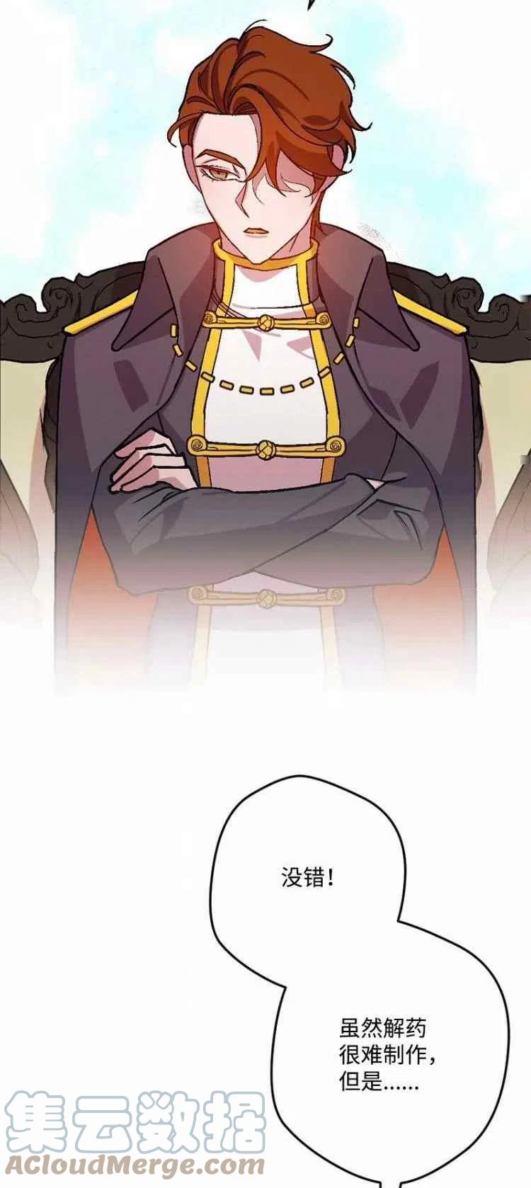 第65话39